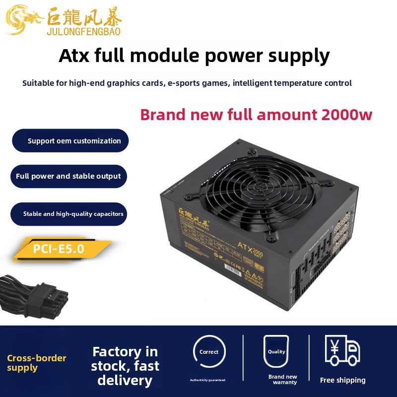 Psu Computer - 2000W ATXコンピュータ電源 フルモジュール デスクトップPSU PCIE5.0 サーバー電源
