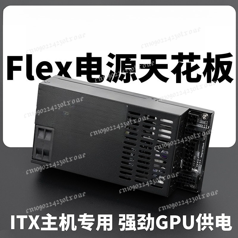 Flex ATX 1U フルモジュラー 600W/500W  - Modular Power Supply のレビューと価格