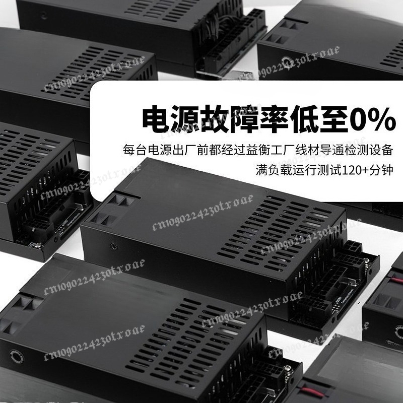Flex ATX 1U フルモジュラー 600W/500W  - Modular Power Supply のレビューと価格