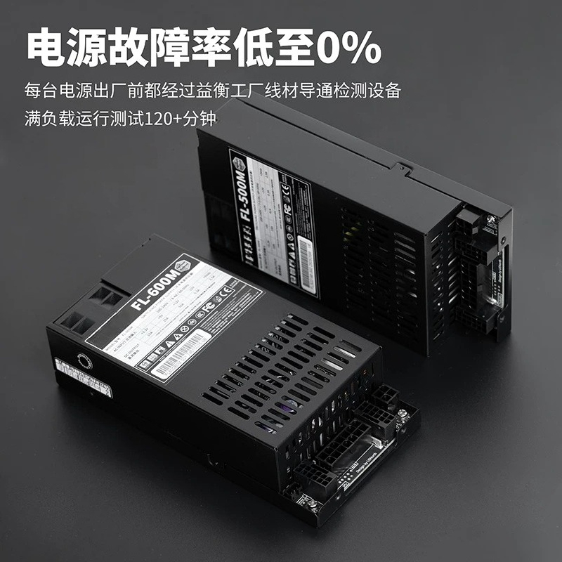 Flex-ATX 1U フルモジュラープッシー 600W 4 - Modular Power Supply のレビューと価格