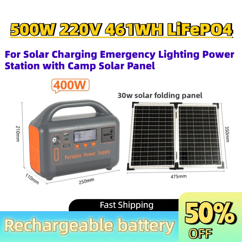 ポータブルアップグレード 500W 220V 461WH L - Power Supply 500W のレビューと価格