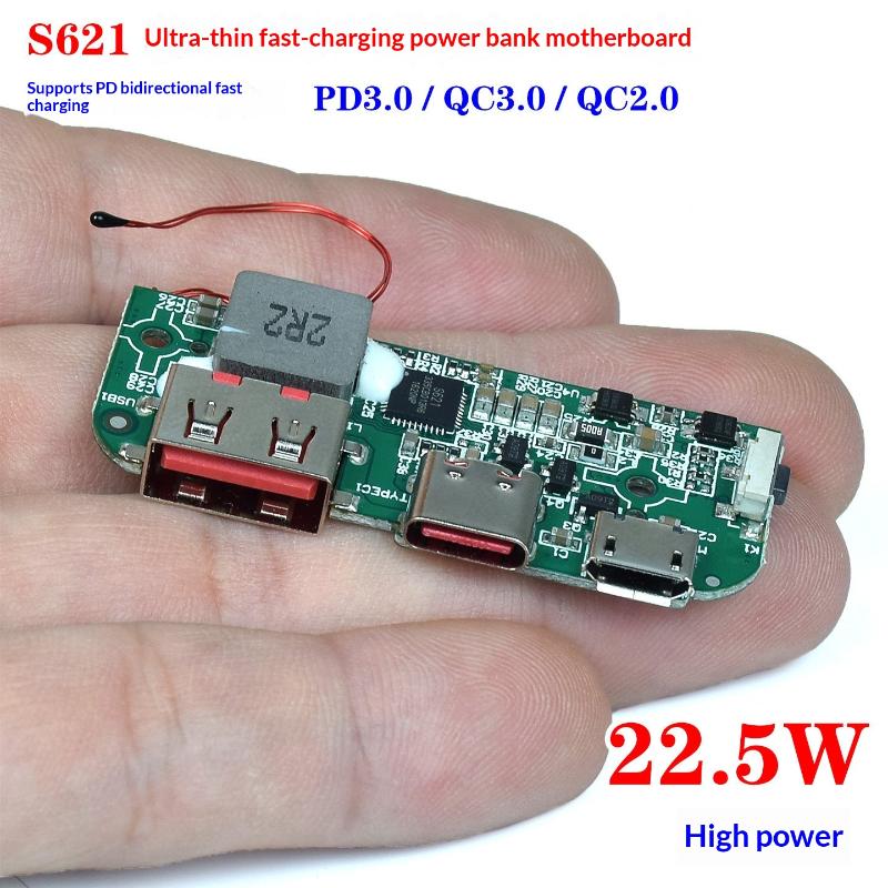 1個 S621 パワーバンク充電モジュール 22.5W PD - Modular Power Supply のレビューと価格