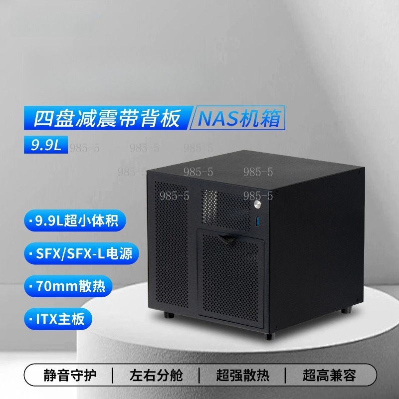 コンパクトなUrsa Minor 4ベイNASシャーシ、IT - Server Power Supply のレビューと価格