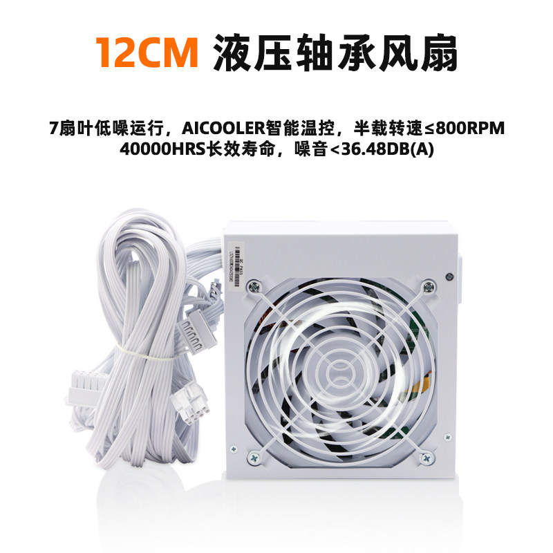 SFXフルモジュールピュアホワイト750W 850Wゴールド - Power Supply 750W のレビューと価格
